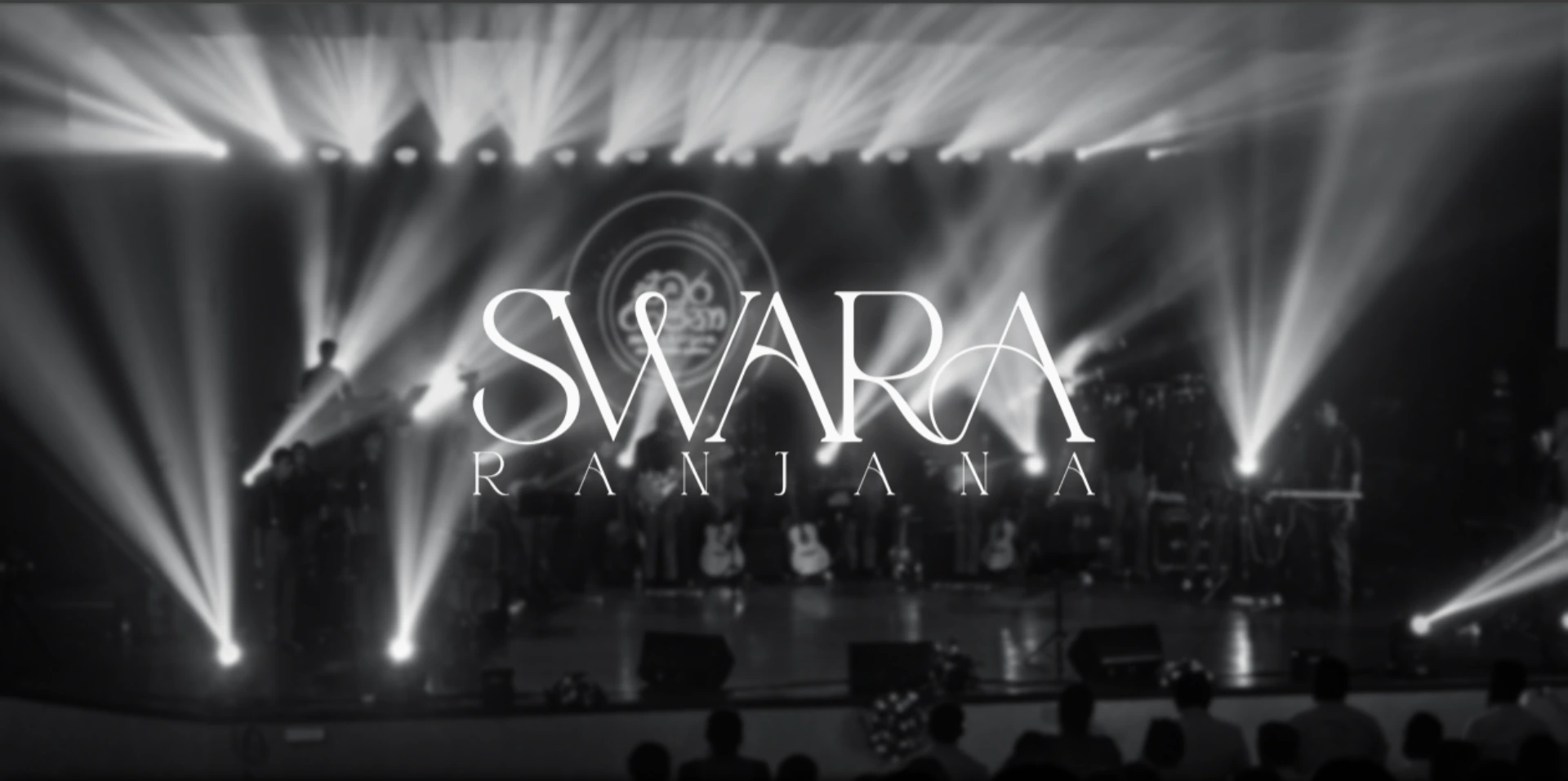 Swara Ranjana website preview